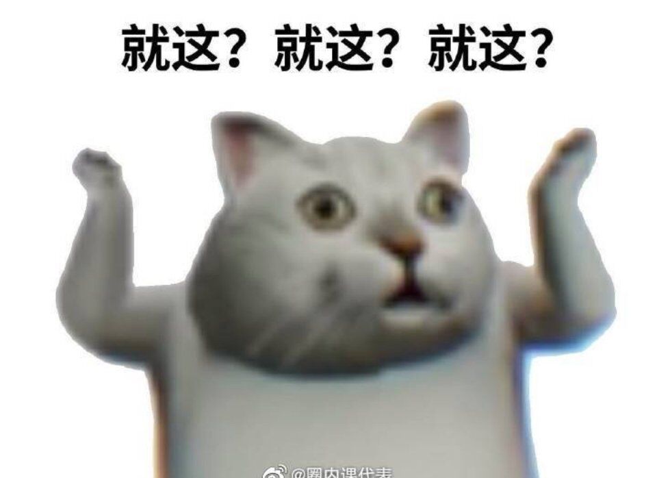 表情包