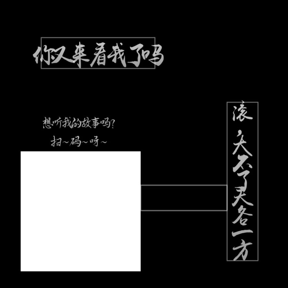 dt子函叭，原po聂叔