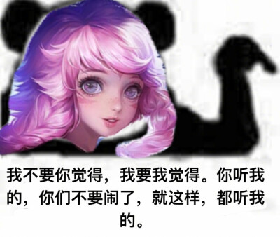 王者荣耀瑶妹表情包