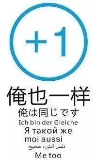 今日份表情包来了来了来了
冲冲冲