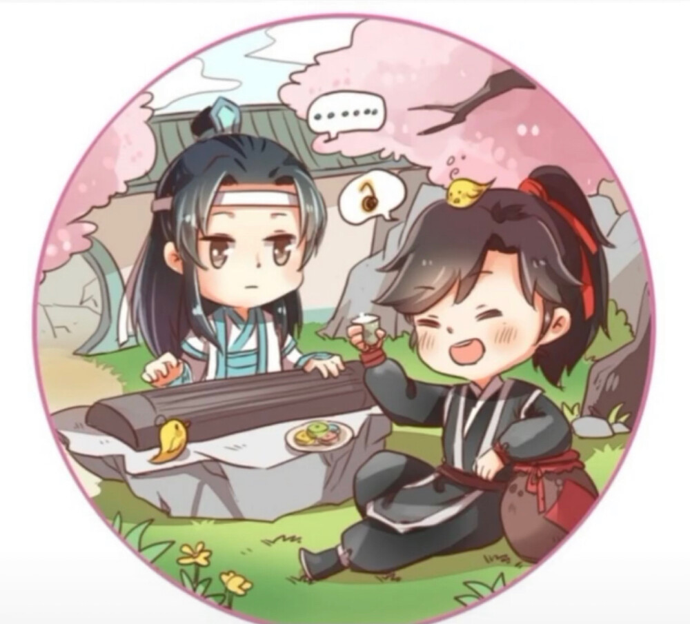 魔道祖师