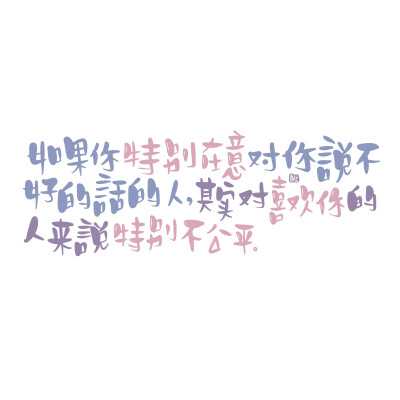 ☾易烊千玺语录·文字壁纸