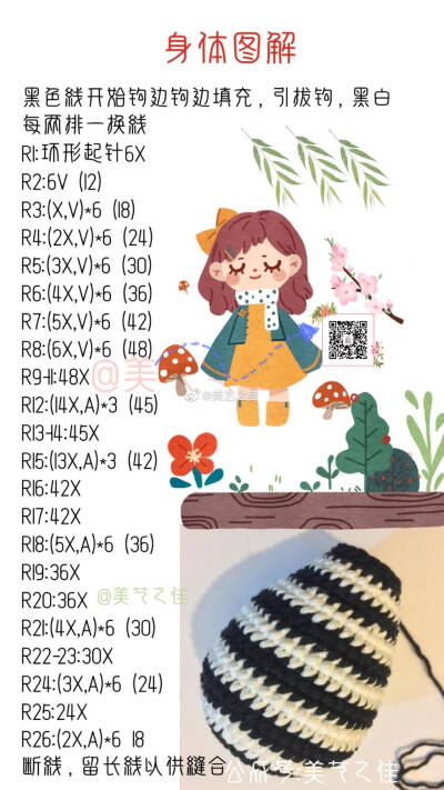 系列之斑马