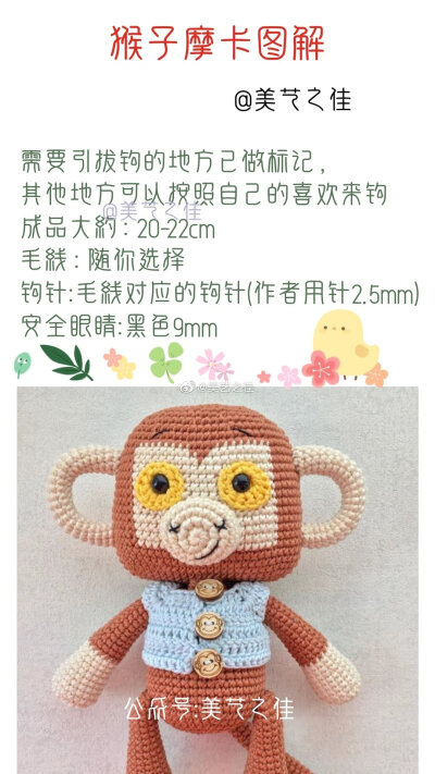 系列之猴子