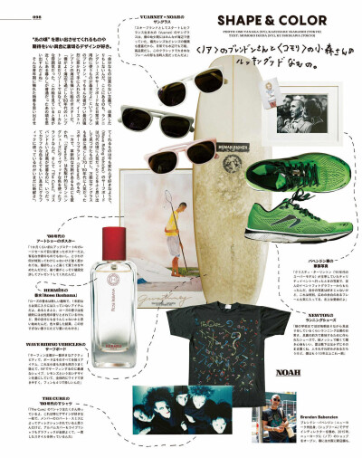 出自：《POPEYE》20 年4月号