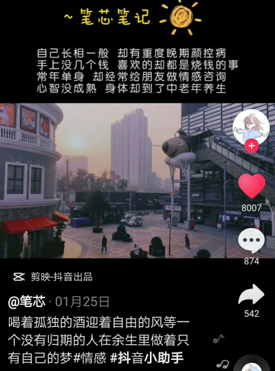 原来是这样