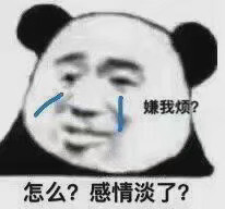 今日份表情包来了
今天也是上班迟到的一天
叹气