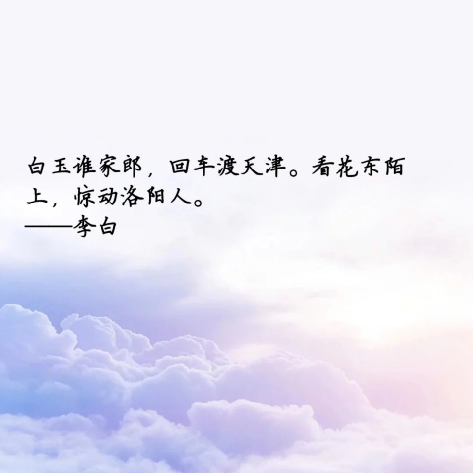 形容男子很美好的的古风诗词句子
