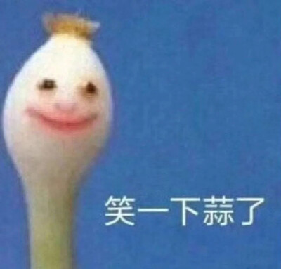 表情包