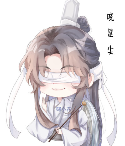 魔道祖师