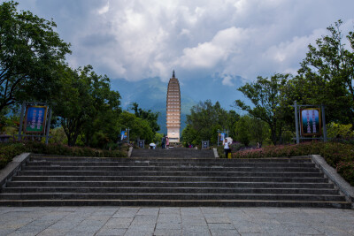 大理崇圣寺三塔