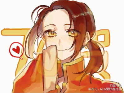 APH/王耀