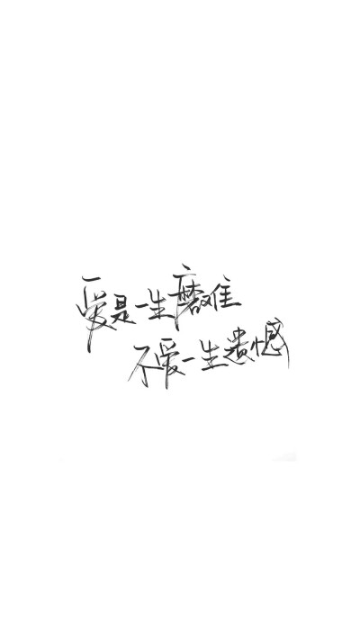 文字壁纸
白色背景