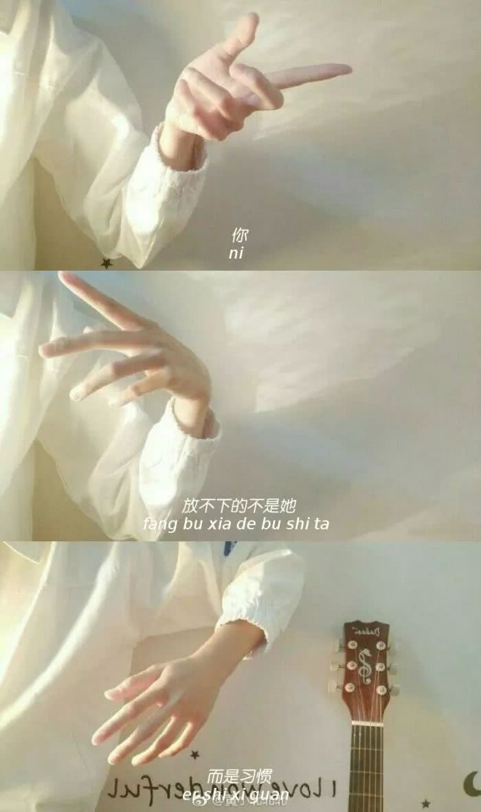 回春手控