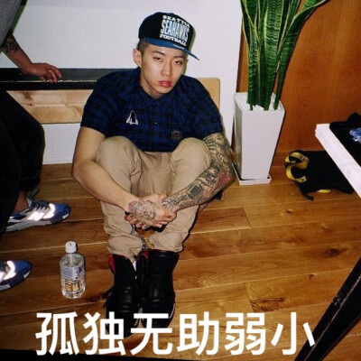 JayPark