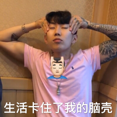 JayPark