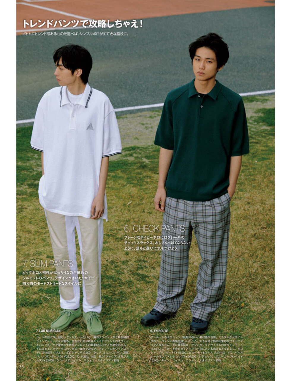 MENS NONNO 19年6月号