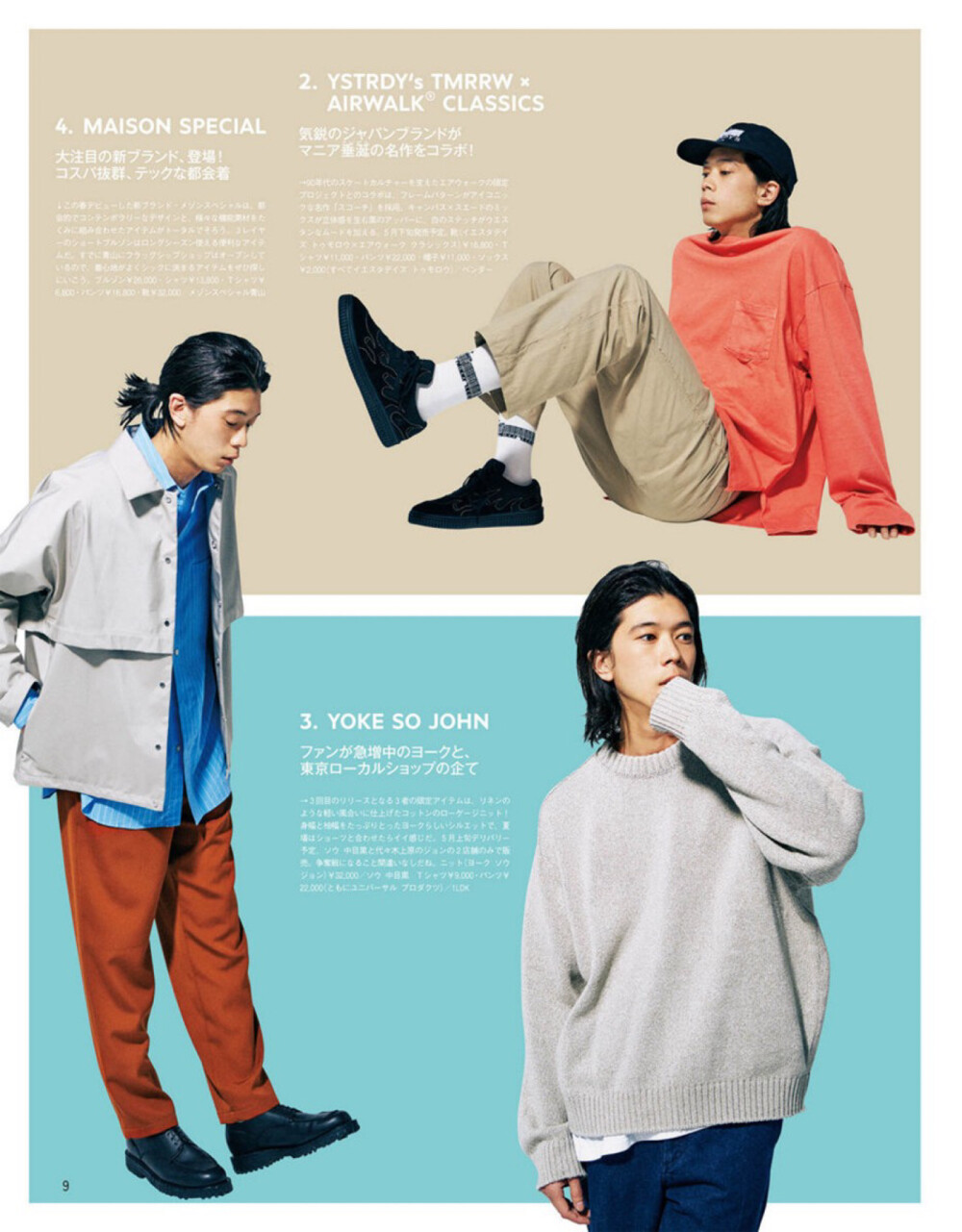 MENS NONNO 19年6月号