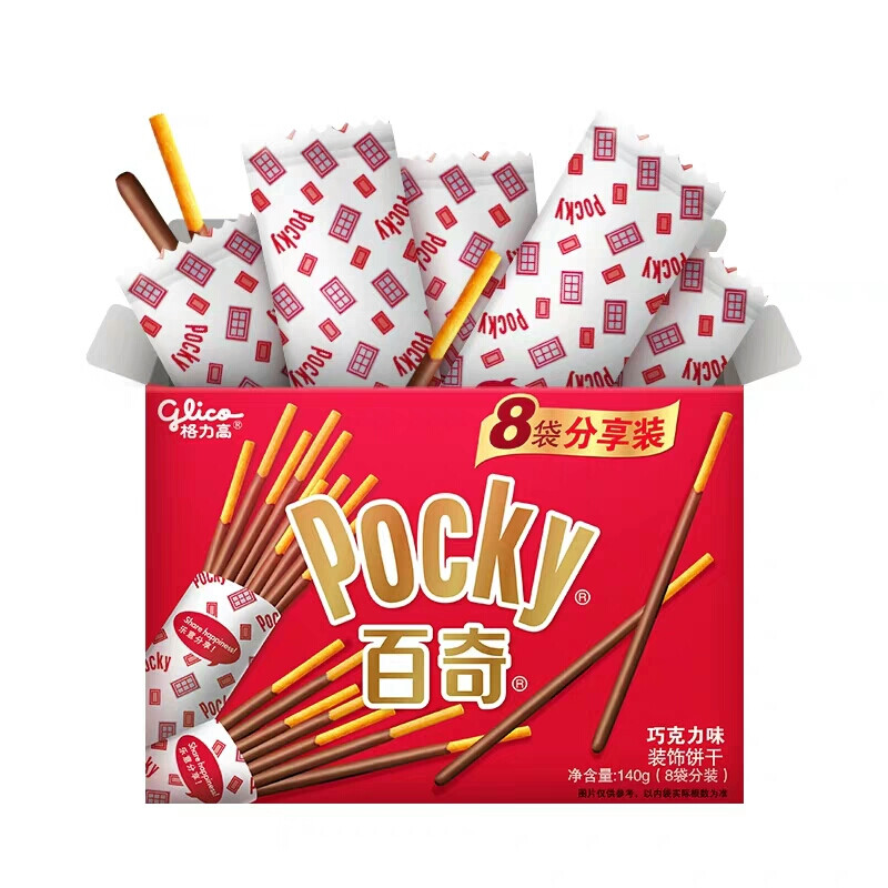 零食