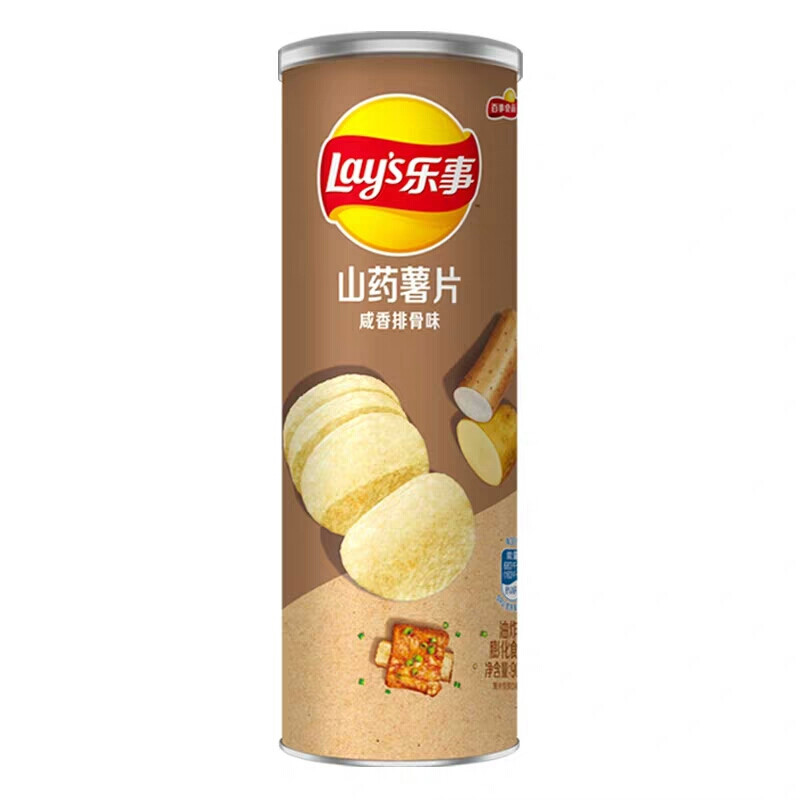 零食