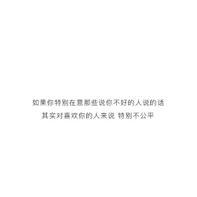 “爱情是什么”
“云，我现在就看到云了☁️”
—— 一直在观察生活热爱世界的易先生❤️