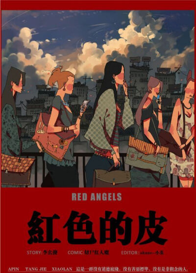 愿我一生放荡不羁爱自由