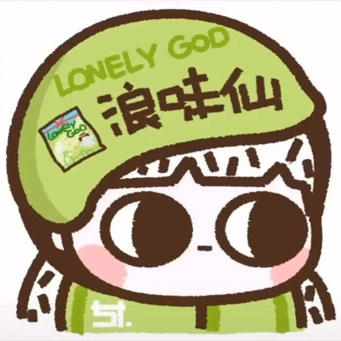 旺仔QQ糖的盲袋素材来啦！