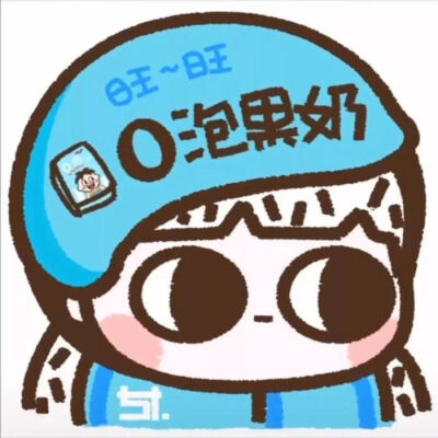 旺仔QQ糖的盲袋素材来啦！