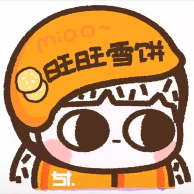 旺仔QQ糖的盲袋素材来啦！