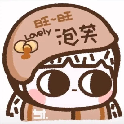 旺仔QQ糖的盲袋素材来啦！