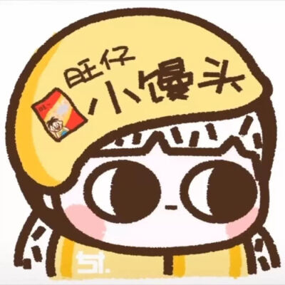 旺仔QQ糖的盲袋素材来啦！