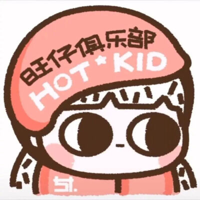 旺仔QQ糖的盲袋素材来啦！