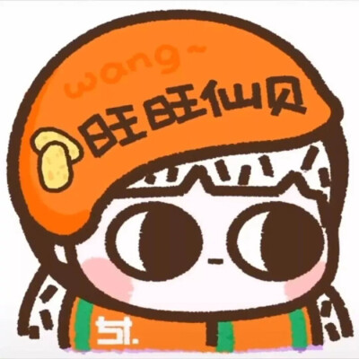 旺仔QQ糖的盲袋素材来啦！