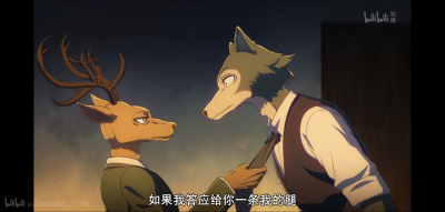 动物狂想曲Beastars
天呐，我在磕什么cp