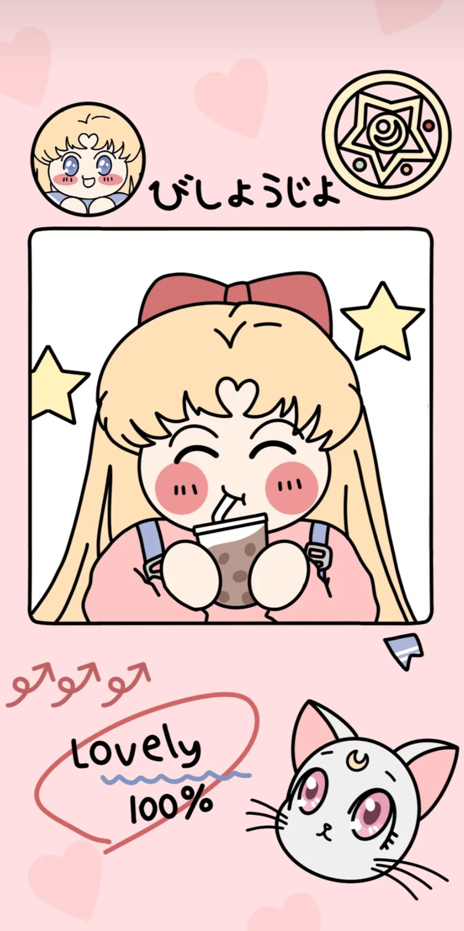 可爱壁纸加上我的耶啵啊✨✨✨✨
拿图点赞啦