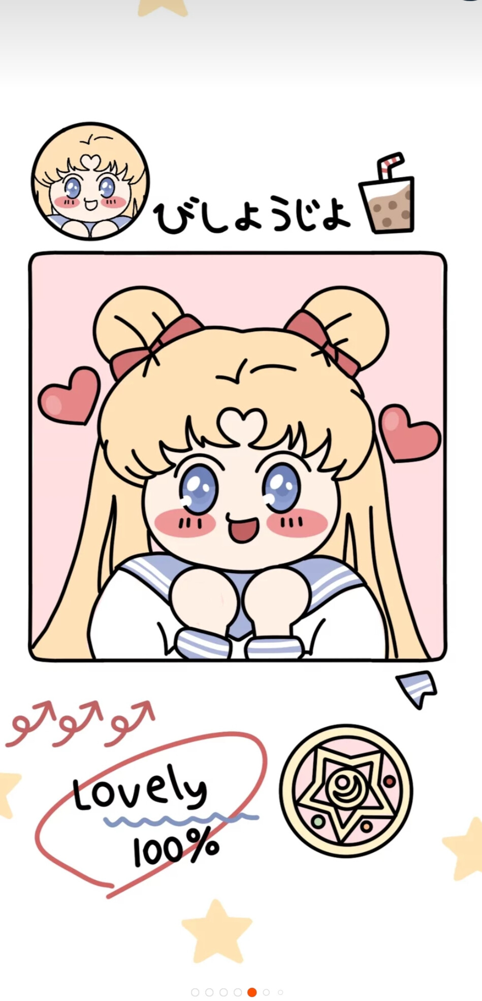 可爱壁纸加上我的耶啵啊✨✨✨✨
拿图点赞啦