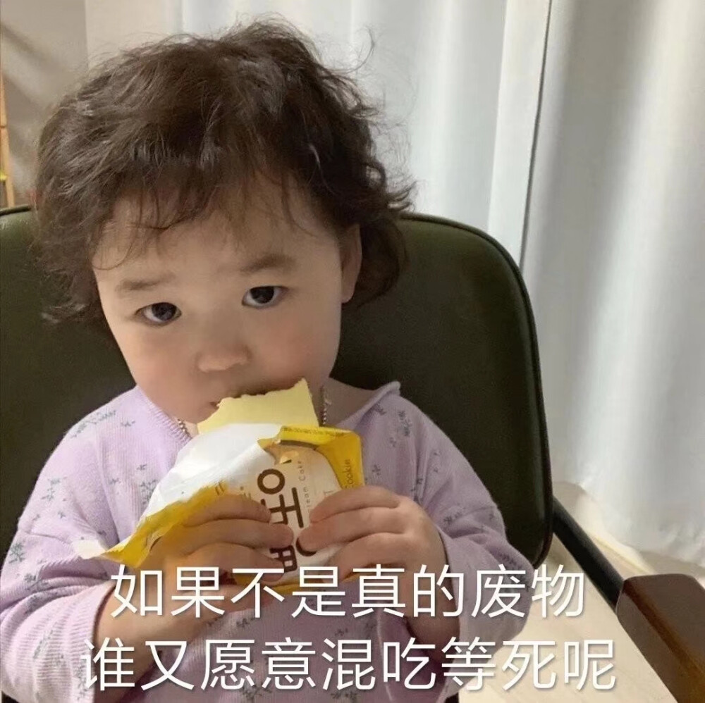 简单生活，努力变好