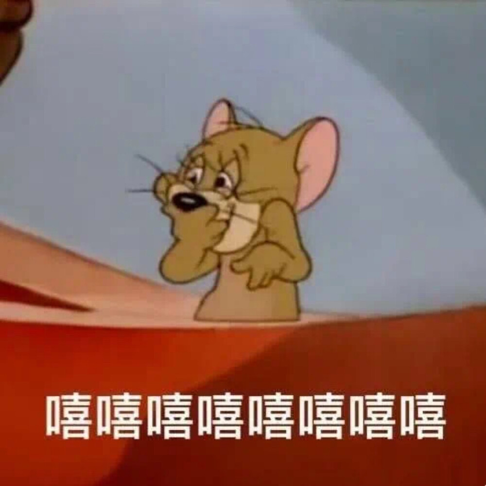 表情包