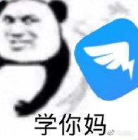 网课