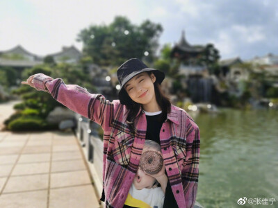 张佳宁~日常可爱