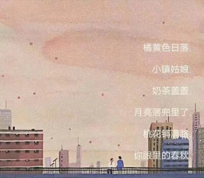 软妹网名