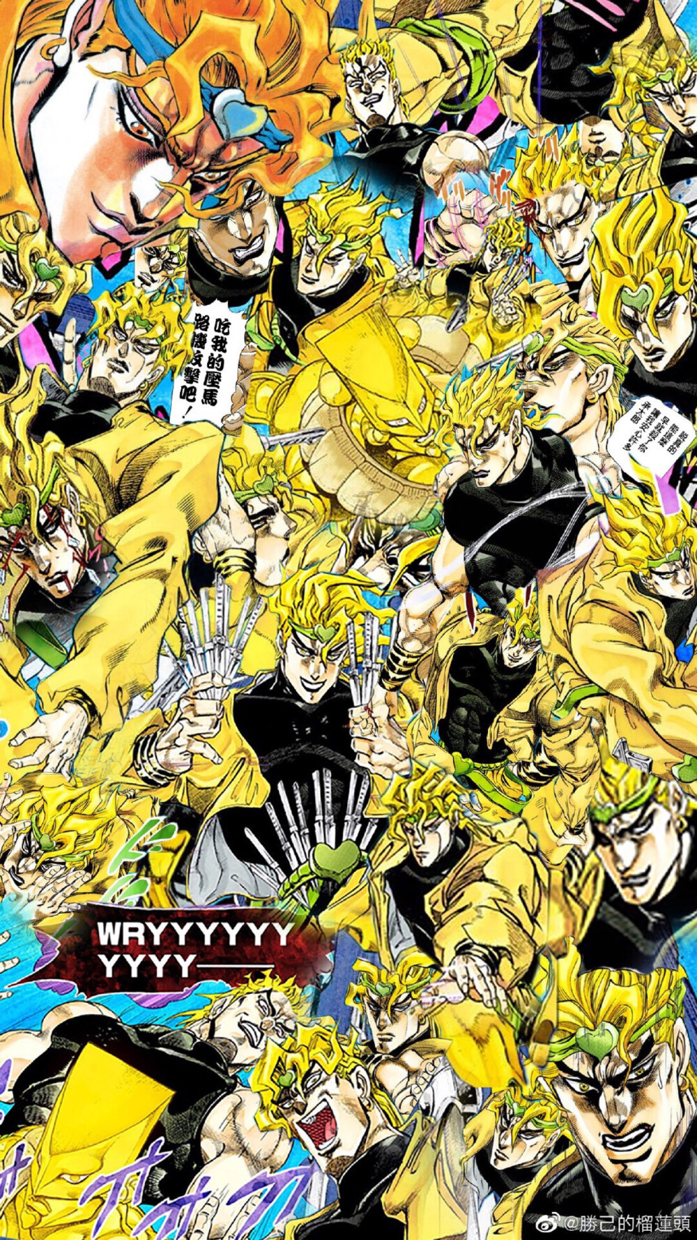 Dio