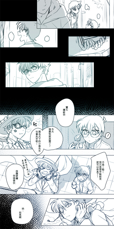 快新同人漫画
LOFTER p站汉化