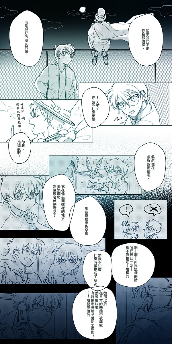 快新同人漫画
LOFTER p站汉化