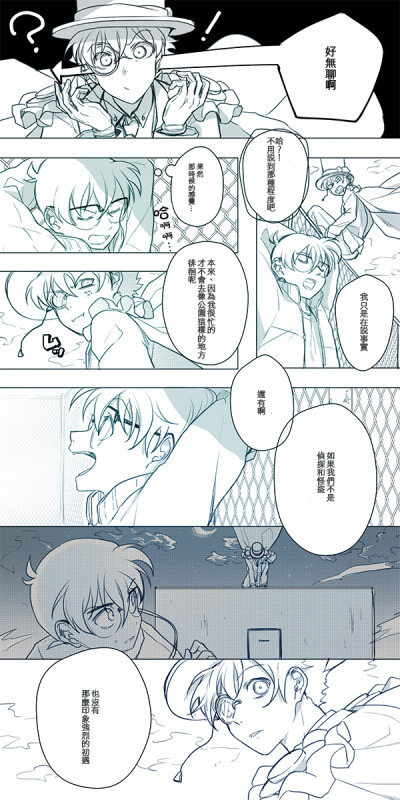 快新同人漫画
LOFTER p站汉化