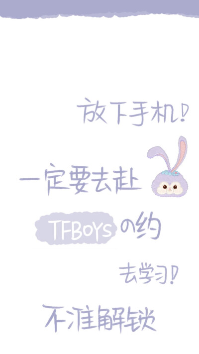 TFBOYS
易烊千玺
王俊凯
王源