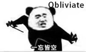 哈利波特表情包