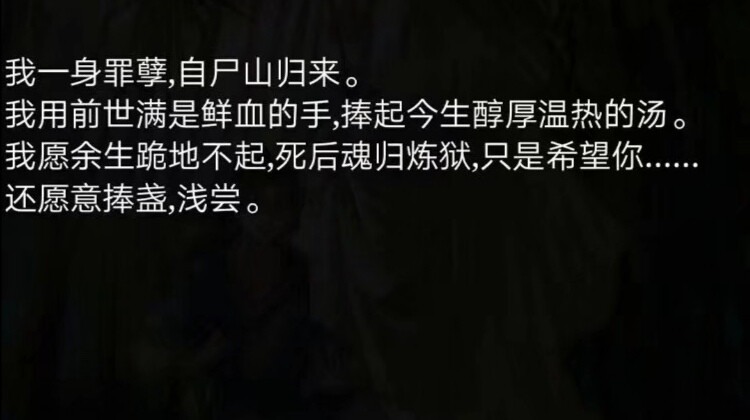 《二哈和他的白猫师尊》书摘