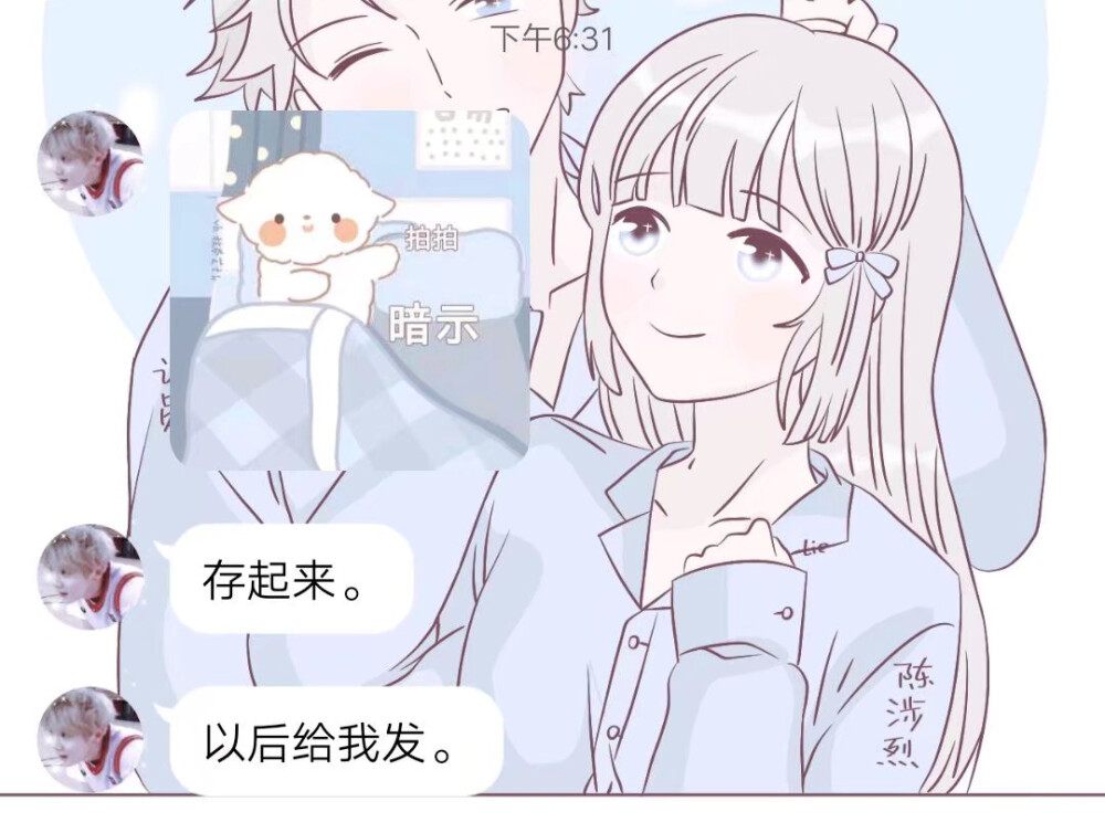 没什么事就是想曝光他。@里里里昂