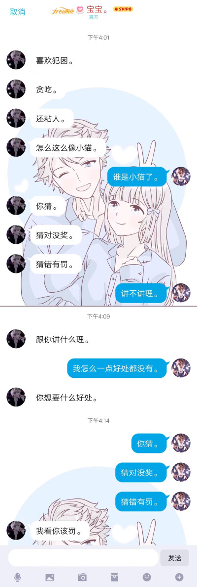 没什么事就是想曝光他。@里里里昂